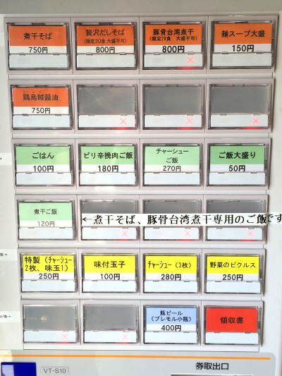 b0153224_22441357.jpg