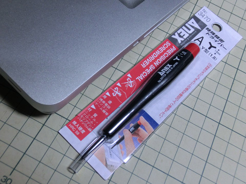 d0100156_22165980.jpg