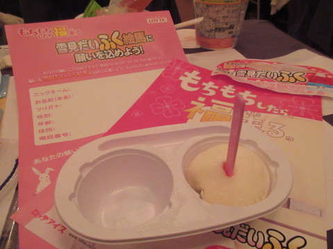 c0310987_21353162.jpg