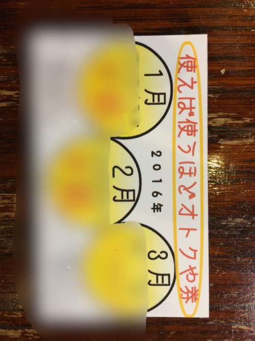 c0167793_10384256.png