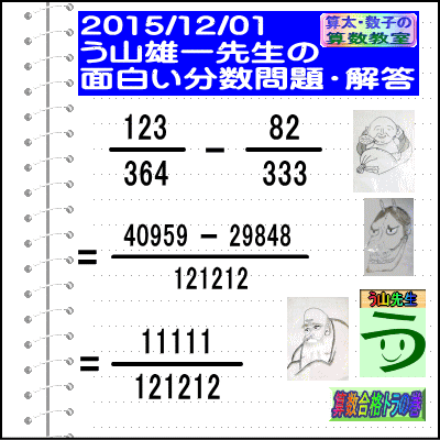 a0043204_4294132.gif