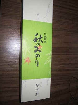 d0065324_1911910.jpg