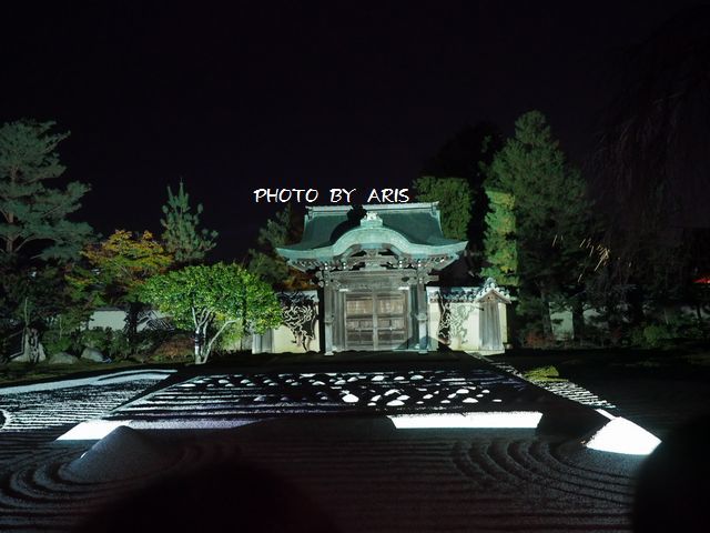 高台寺の夜２(プロジェクションマッピング)＠京都の紅葉２０１５ - アリスのトリップ