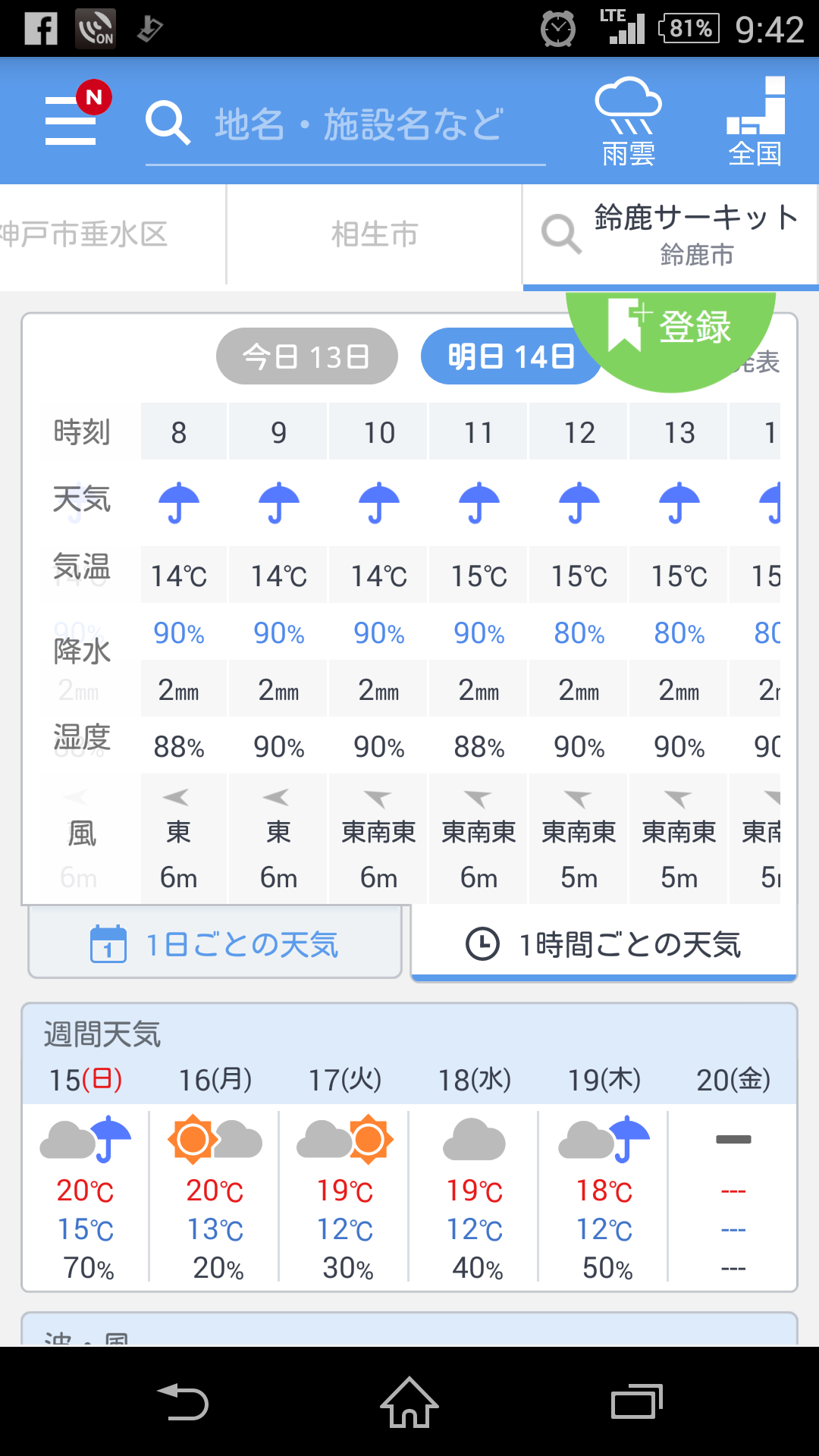 b0299252_23235294.png