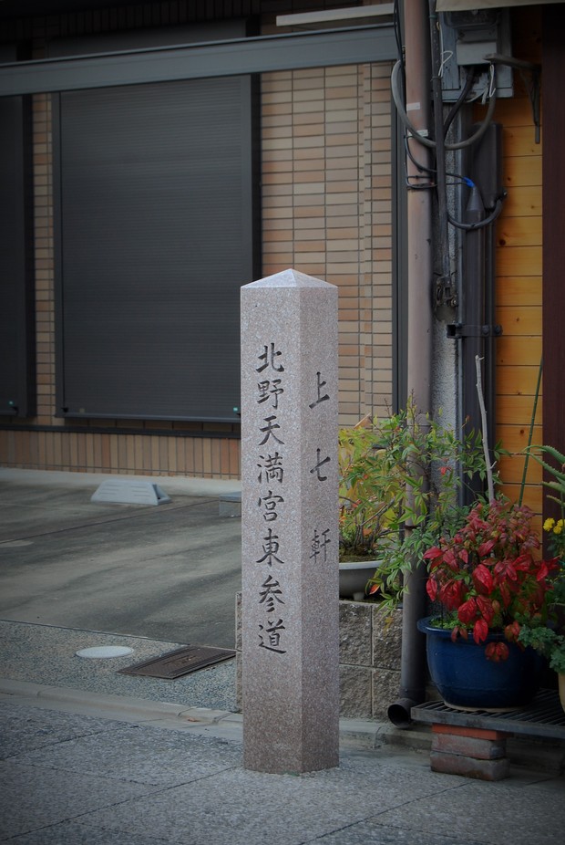 d0087062_192426100.jpg