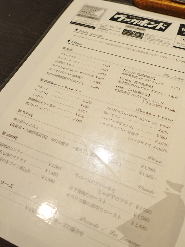 e0130381_1348611.jpg