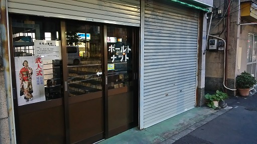 e0020682_2127196.jpg