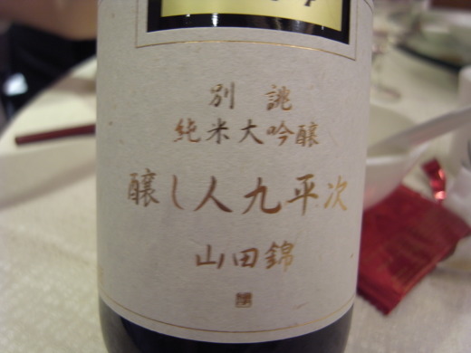 b0003089_23490688.jpg