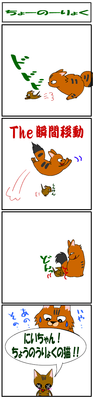 c0011300_21533876.gif