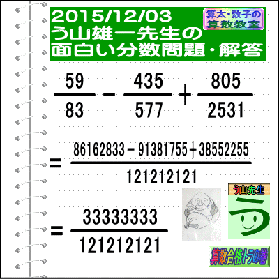 a0043204_15535811.gif