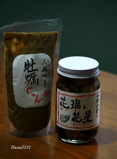 c0249836_15374473.jpg