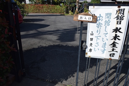 f0342371_19355425.jpg