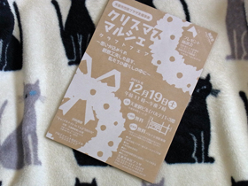 e0184683_1244220.jpg