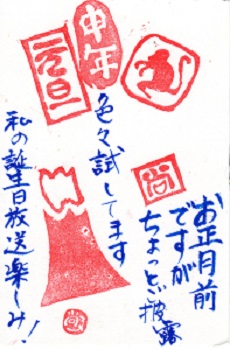 f0029393_5445881.jpg