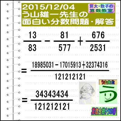 a0043204_955635.gif