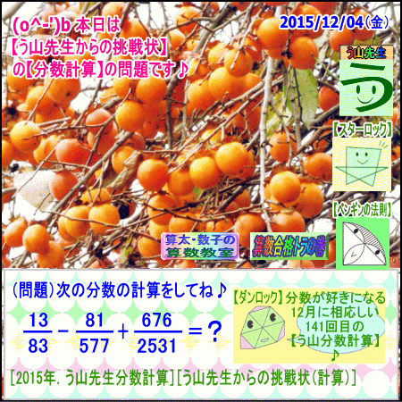 a0043204_955651.gif