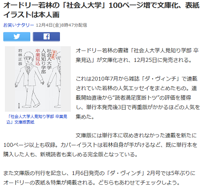 c0069036_22173744.png