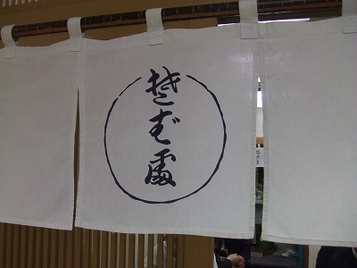 e0173645_07364178.jpg