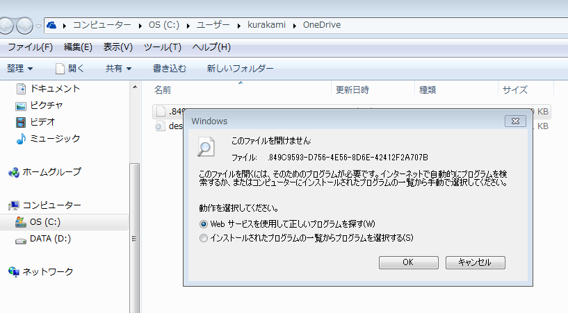 b0133752_10232878.png