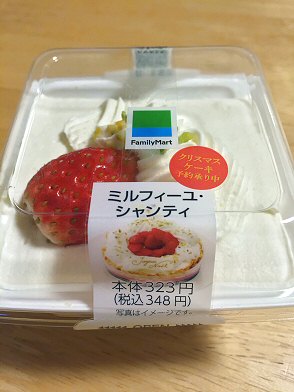c0014187_23293220.jpg