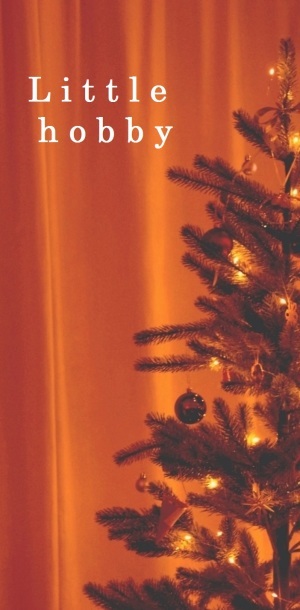 クリスマスツリー　2015　～イルミネーションも付けました　http://daydayly.exblog.jp/25018678/ - Little hobby