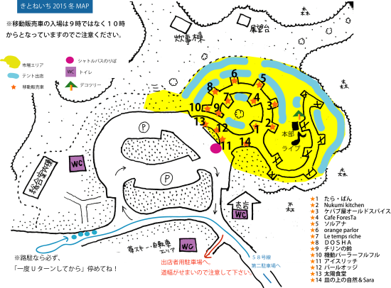 d0123793_16143552.png