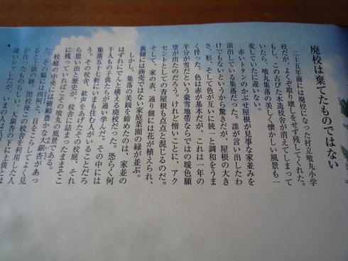 c0189218_1731829.jpg