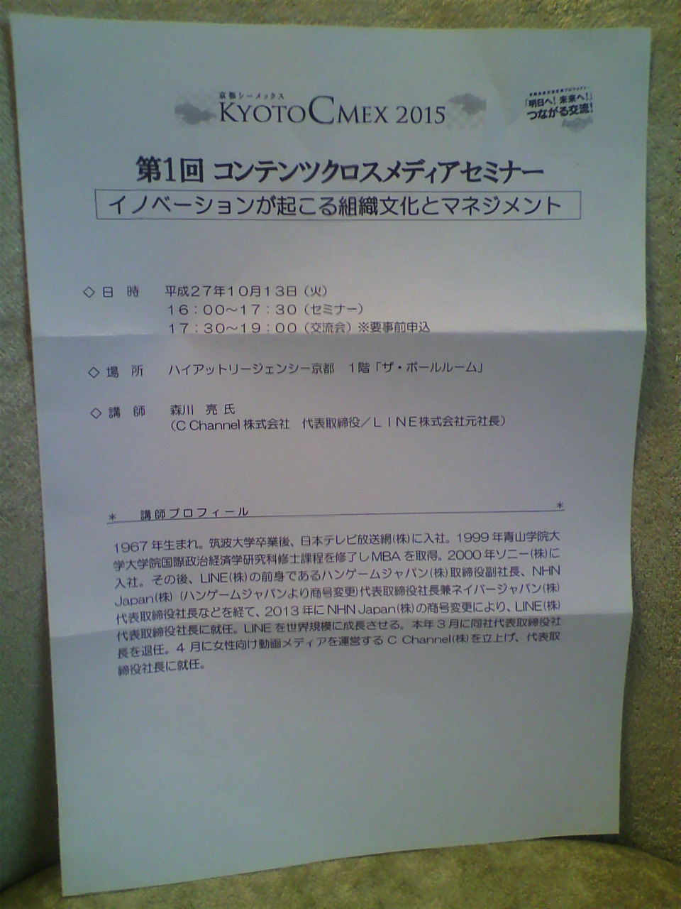 a0235137_188350.jpg