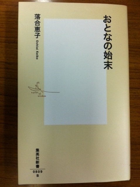 e0010955_15015028.jpg