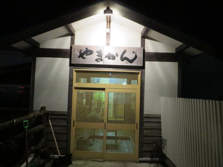 e0081170_1451273.jpg