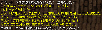 e0002817_9224644.gif