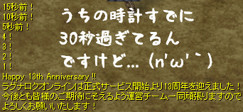 e0002817_9225242.gif