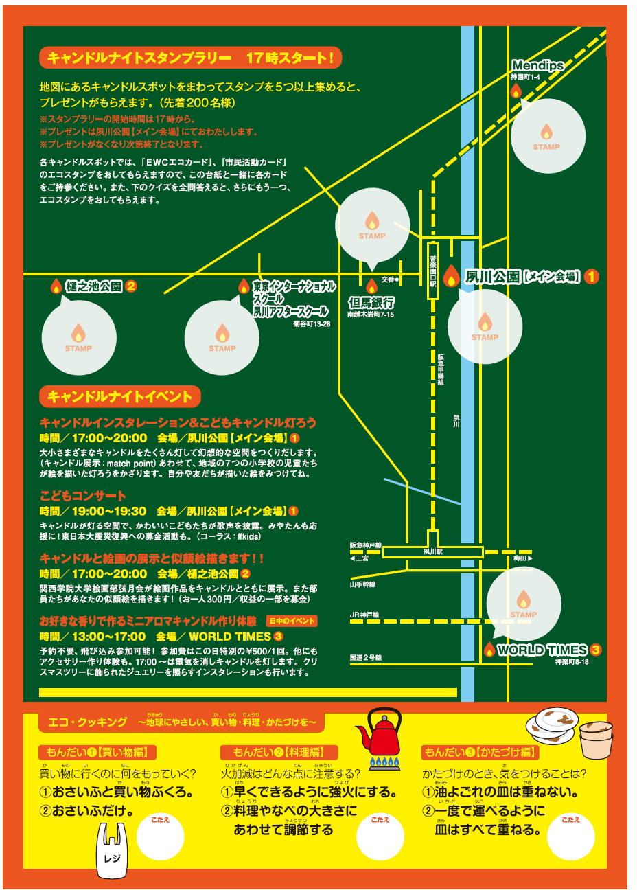 c0316041_11401052.png