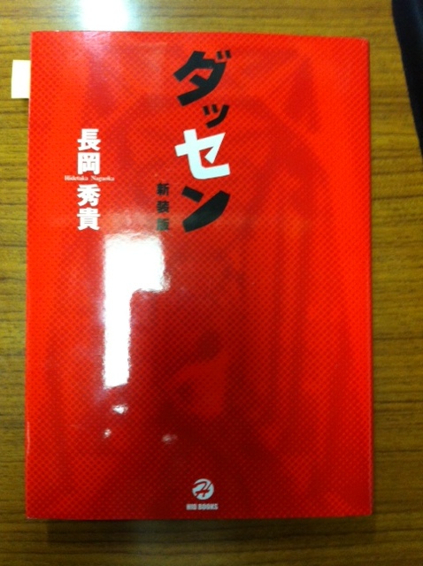 e0010955_00345007.jpg