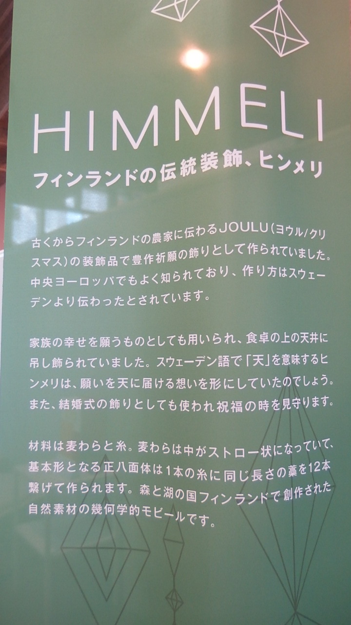 e0004756_9335129.jpg