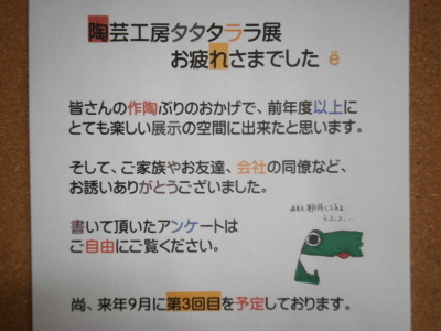 f0332160_22180127.jpg