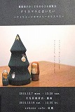 e0045977_20375383.jpg