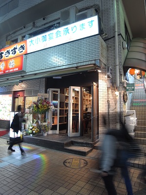 d0124878_1441315.jpg