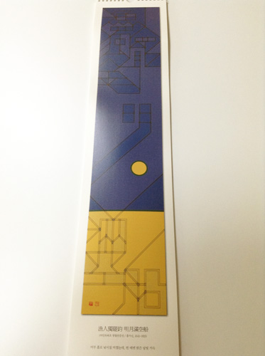 c0185092_1184126.jpg