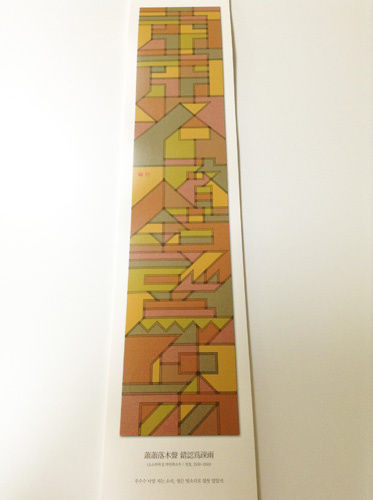 c0185092_1185338.jpg