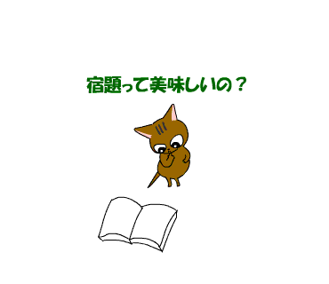 c0011300_0115592.gif