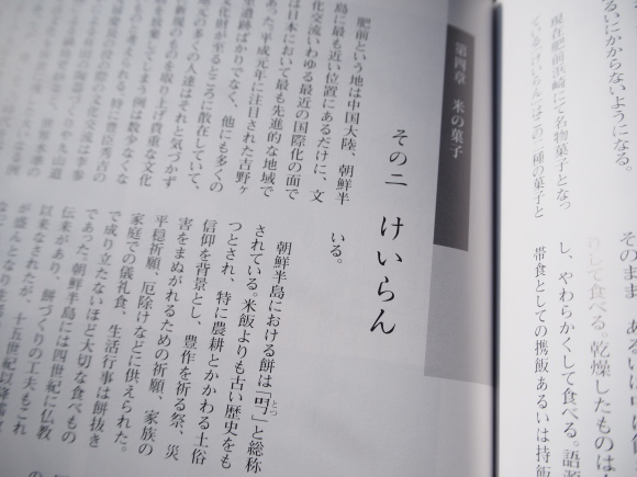 f0201157_10402122.jpg