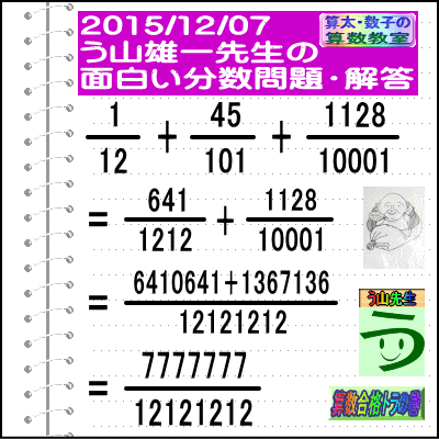 a0043204_394722.gif