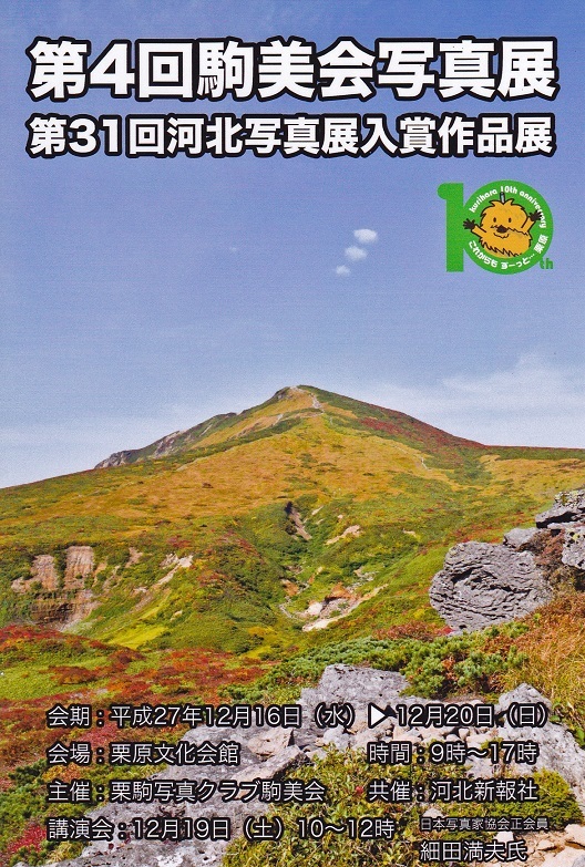 e0349817_22445946.jpg