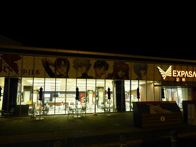 c0227720_22205185.jpg
