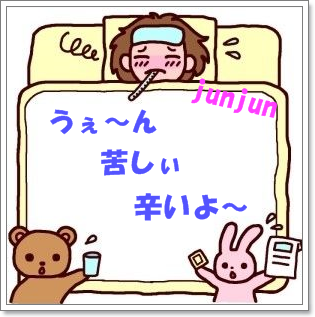 a0115924_22250411.png