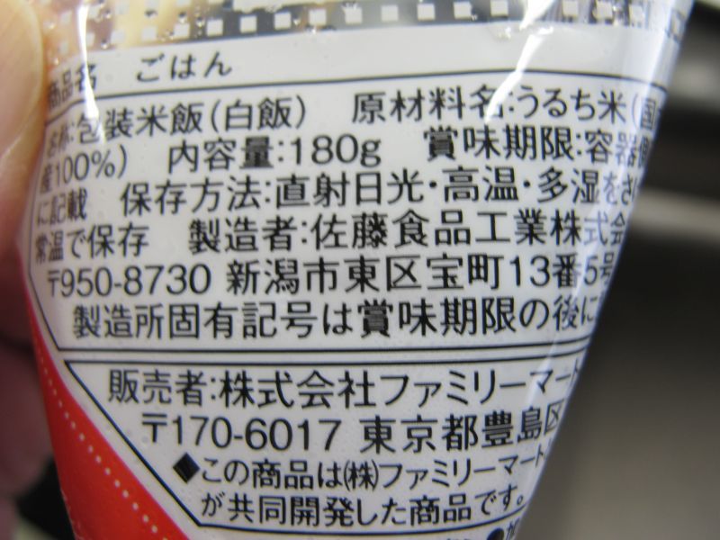 f0076731_21032971.jpg