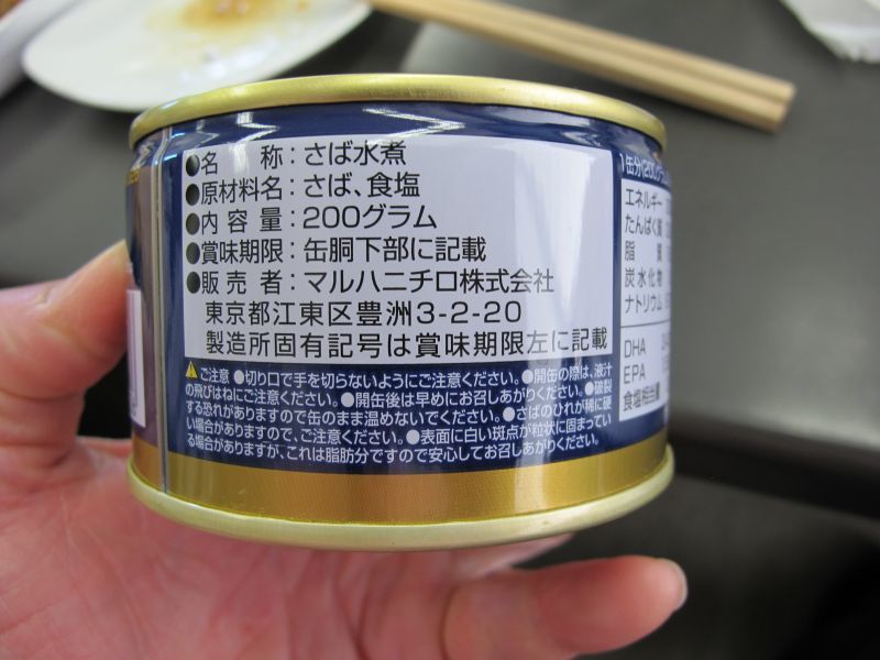f0076731_21035912.jpg
