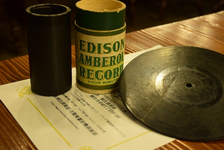 f0342371_1858713.jpg