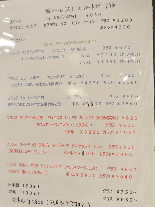 e0130381_12462822.jpg